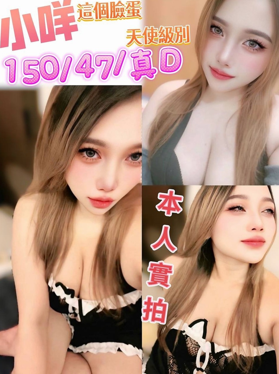 ★羅東外出★蔡婷★爆乳車展★身高167cm★體重44kg★胸圍E罩杯★年齡23歲★臉蛋甜美可愛 清晰可人 瓜子臉大眼睛 偷偷下海賣《奶》~夠淫蕩 夠騷 夠浪